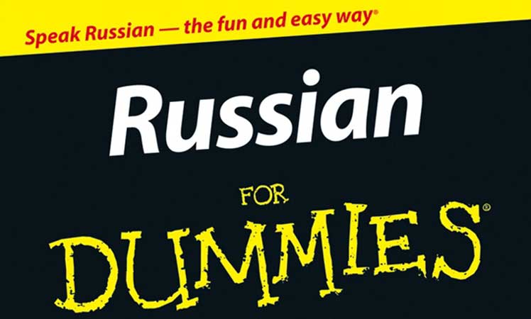 russian-for-dummies
