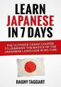learn-japanese-in-7-days-