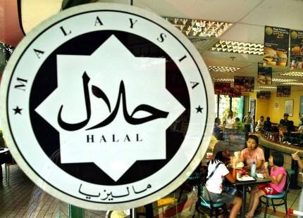Halal certification