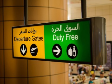 dutyfree2