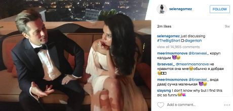 selena gomez brad pitt