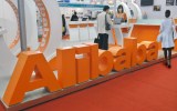 Alibaba Australia