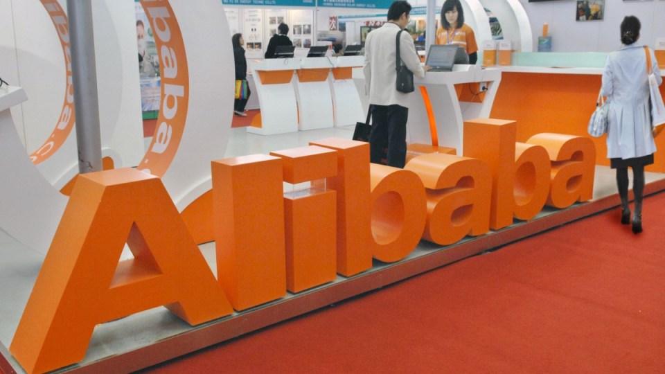 Alibaba Australia