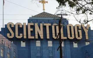 Scientology