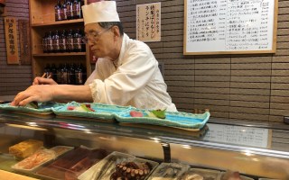 sushi university japan