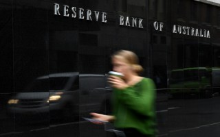rates reserve bank