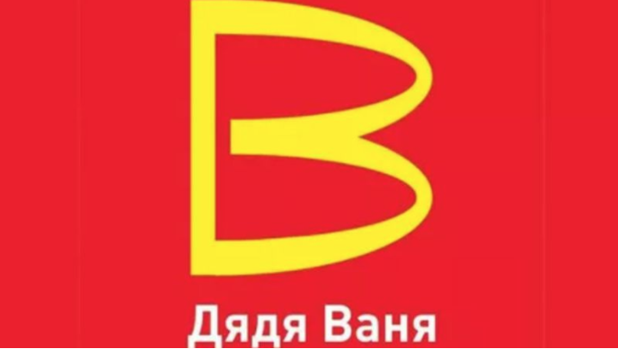 McDonald's Russia